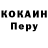 Метадон белоснежный Ioukik MMA