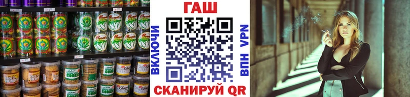 наркошоп  Слюдянка  Печенье с ТГК конопля 