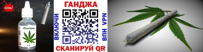 Еда ТГК конопля Слюдянка