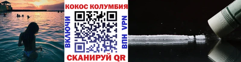 наркотики Слюдянка COCAIN Боливия
