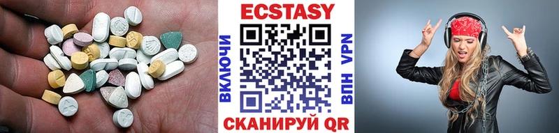 ЭКСТАЗИ 99%  Слюдянка 