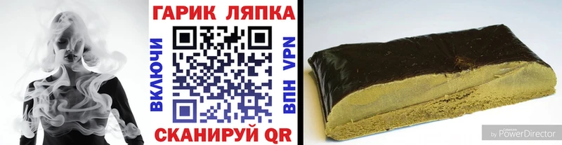 MEGA вход  Слюдянка  Гашиш хэш 