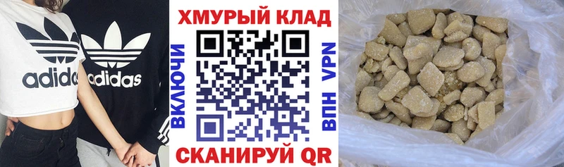 KRAKEN ТОР  где продают наркотики  Слюдянка  ГЕРОИН белый 