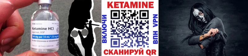 blacksprut ссылка  Слюдянка  КЕТАМИН ketamine 