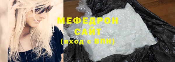 меф Алексин