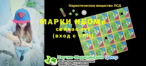 меф Алексин