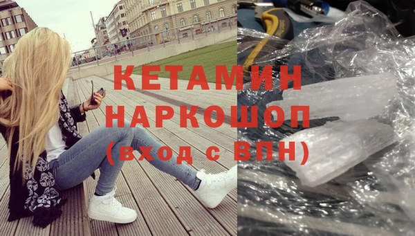 меф Алексин