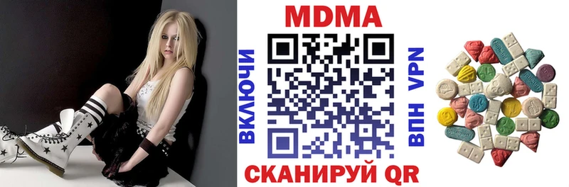 MDMA crystal  как найти наркотики  Слюдянка 