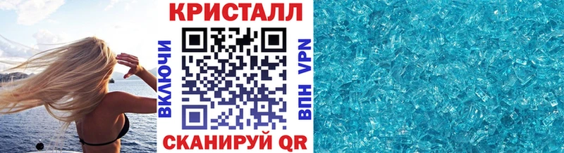 Метамфетамин Methamphetamine  купить наркоту  Слюдянка 
