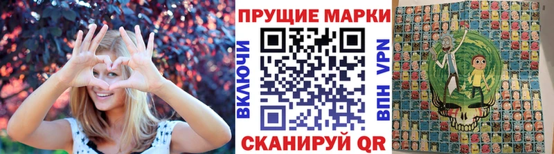 Марки NBOMe 1,8мг  Слюдянка 