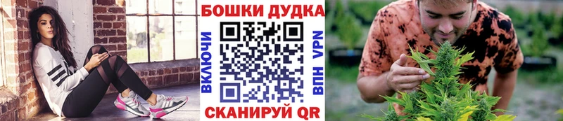 Шишки марихуана Bruce Banner  Слюдянка 